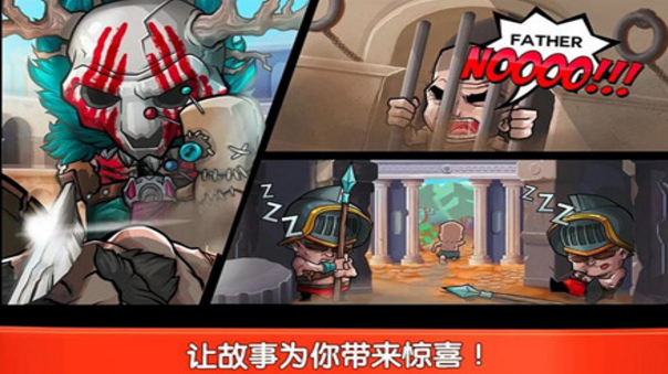 格斗錦標(biāo)賽2