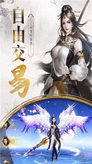 武俠刃手游