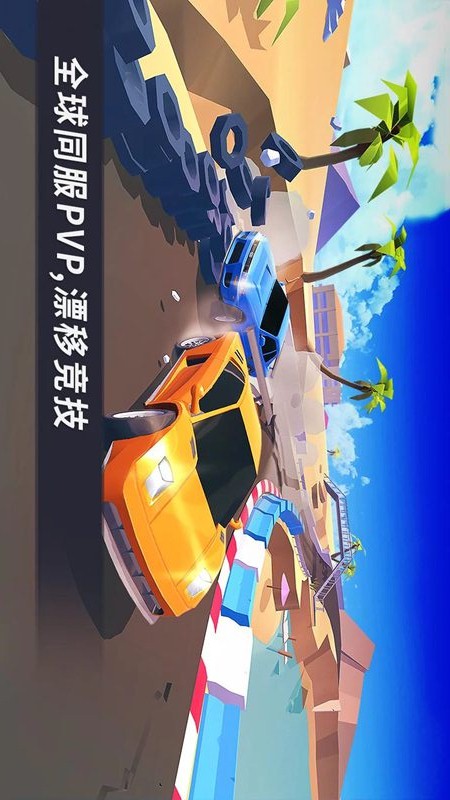 賽道和精英賽車手