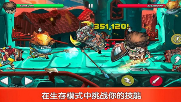格斗錦標(biāo)賽2