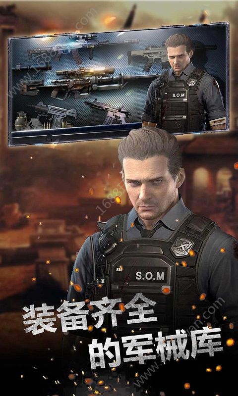 城市狙擊行動