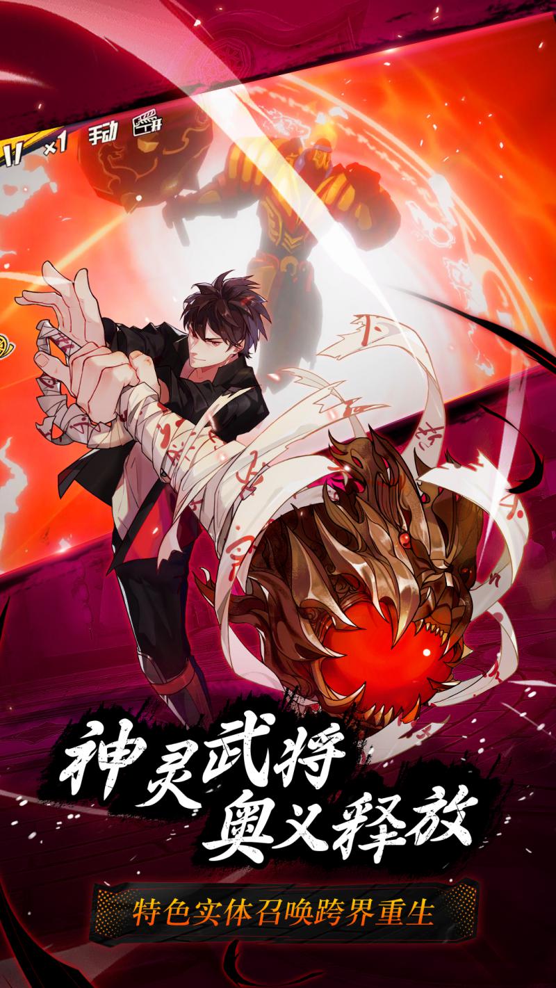 代號：魂