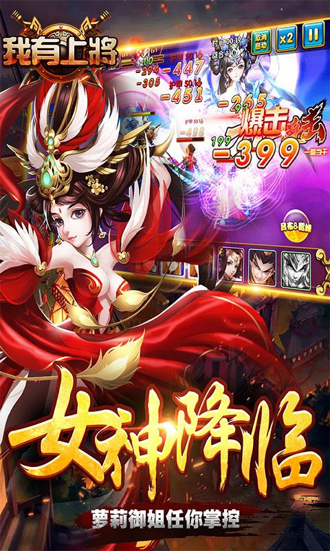 我有上將BT 網(wǎng)易版