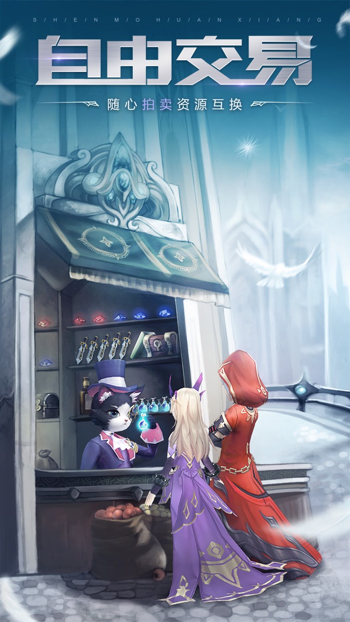 神魔幻想 果盤版