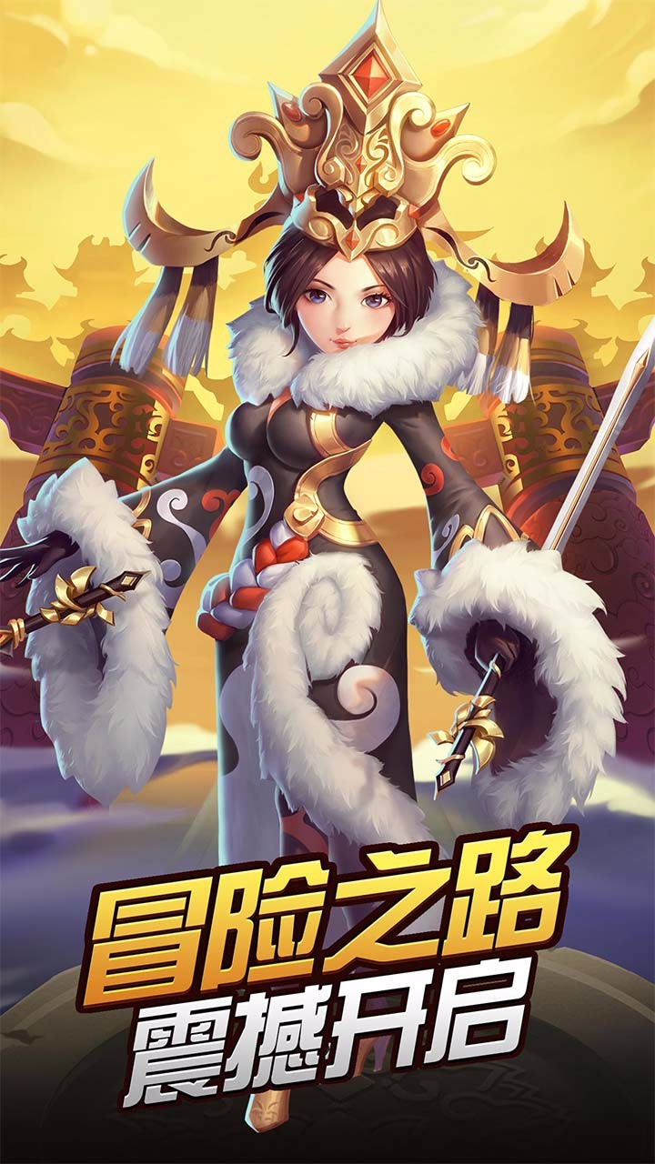 龍印之戰(zhàn) 果盤版