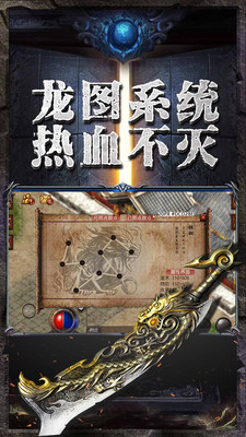 传奇至尊 高爆版