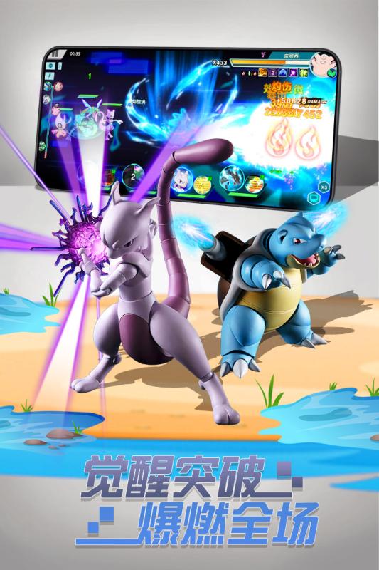寶貝原生 最新版
