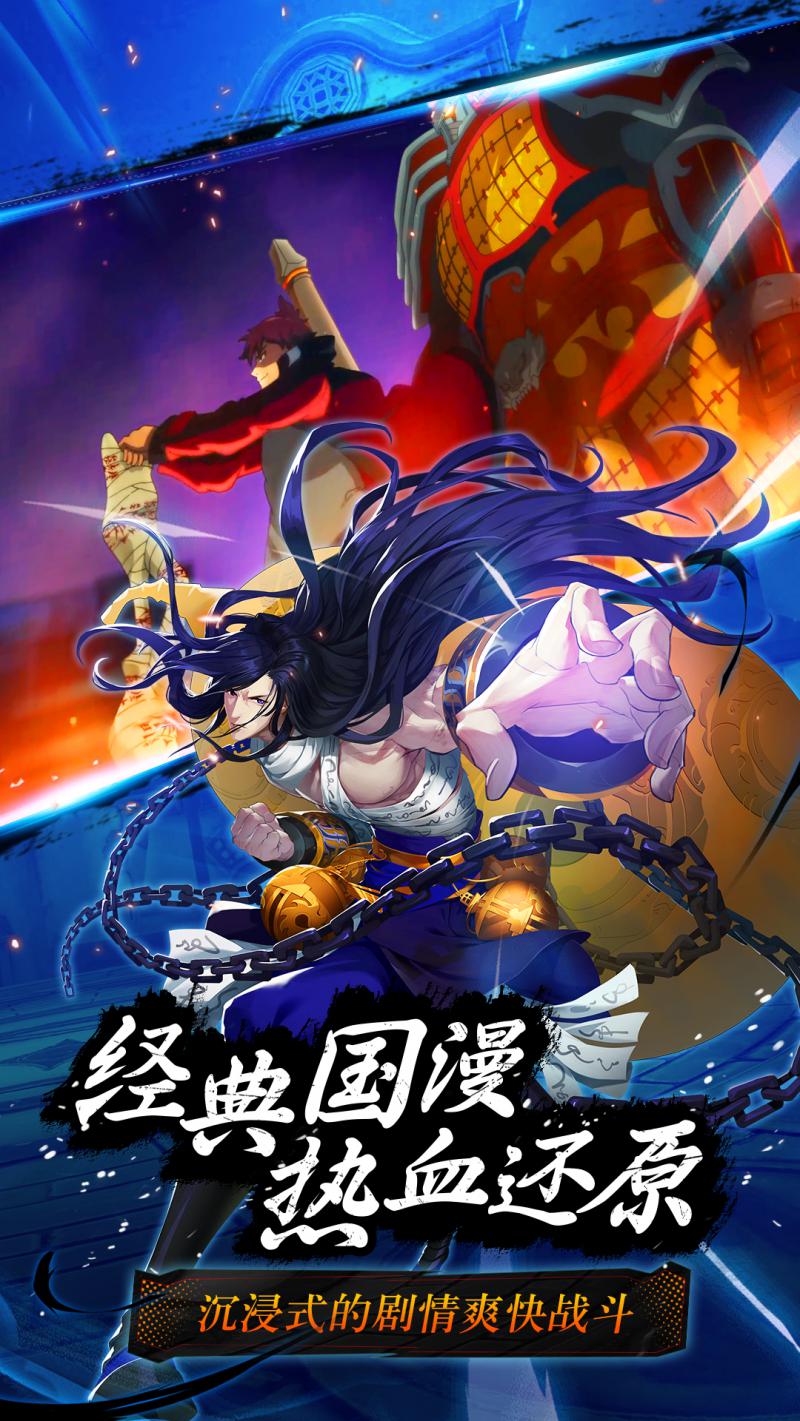 代號：魂