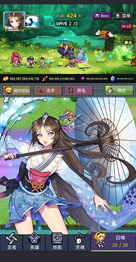 英雄進(jìn)化2SP