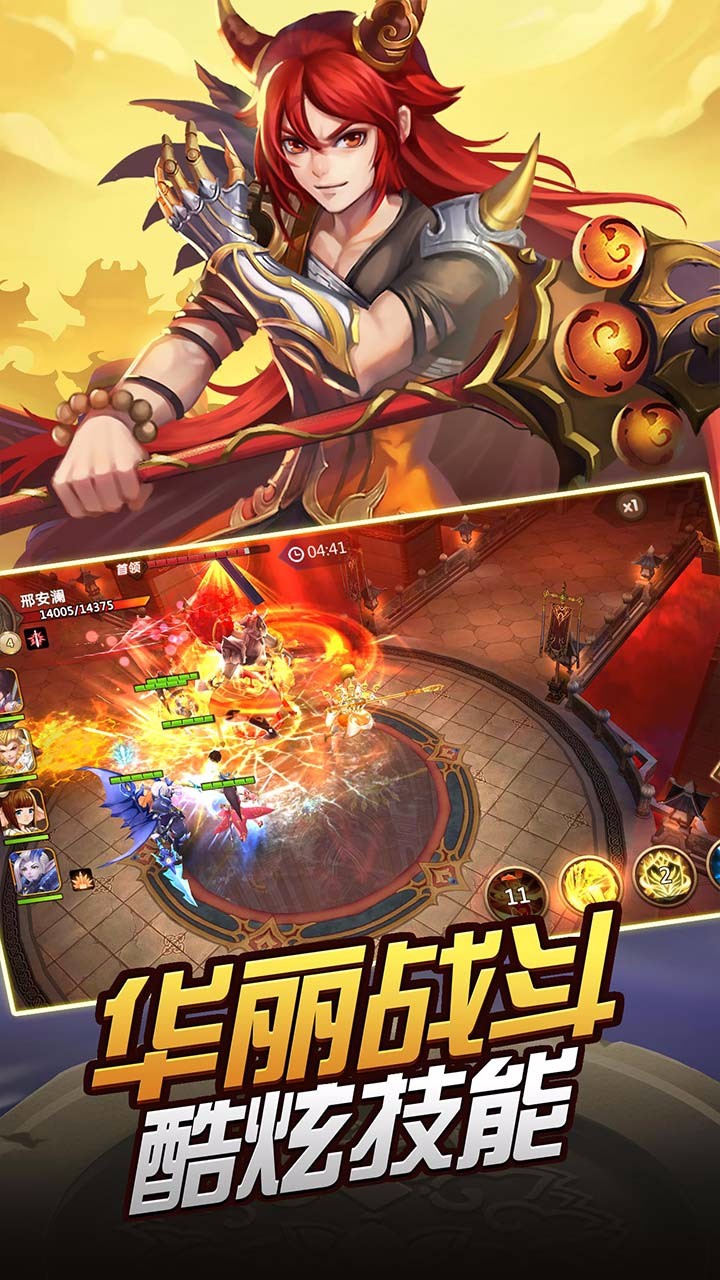 龍印之戰(zhàn) 果盤版