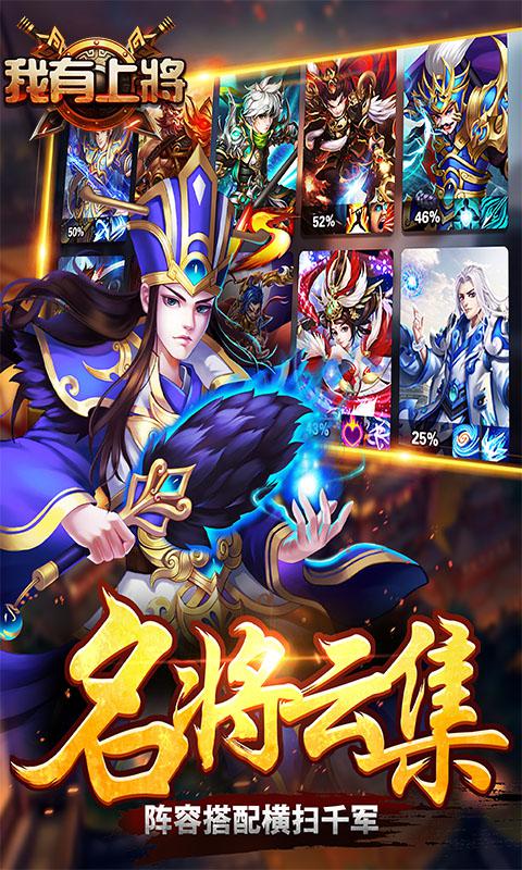 我有上將BT 網(wǎng)易版