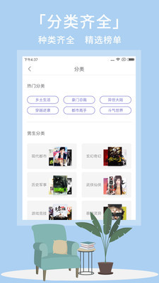 熊掌閱讀 免費版