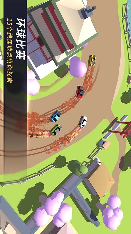 賽道和精英賽車手