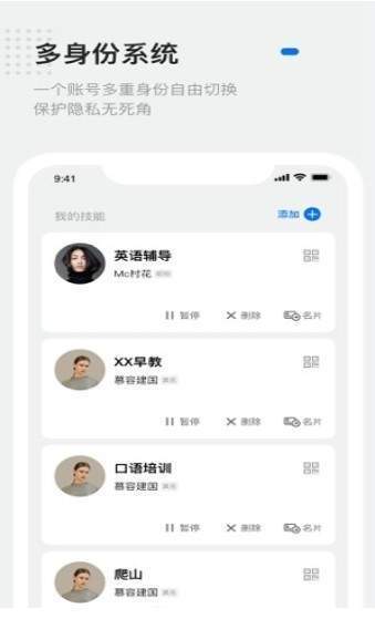 靈鴿