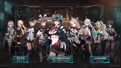 海岸線：戰(zhàn)艦養(yǎng)成計(jì)劃