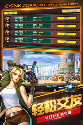 合金弹头：集结 无限钻石版