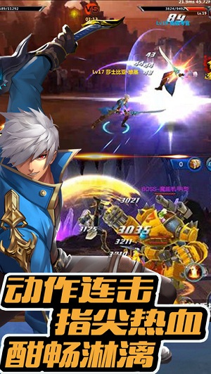 龍戒之戰 安卓版