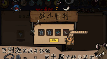 荒原2