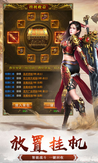 烽火攻城 復古版