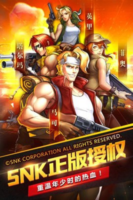 合金弹头：集结 无限钻石版