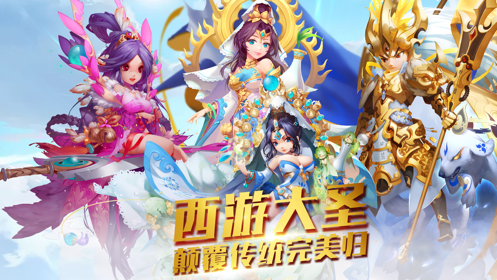 轉(zhuǎn)世西游