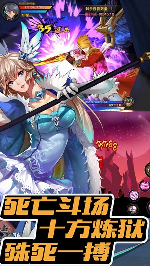 龍戒之戰 安卓版