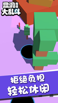 黑洞吞噬大亂斗