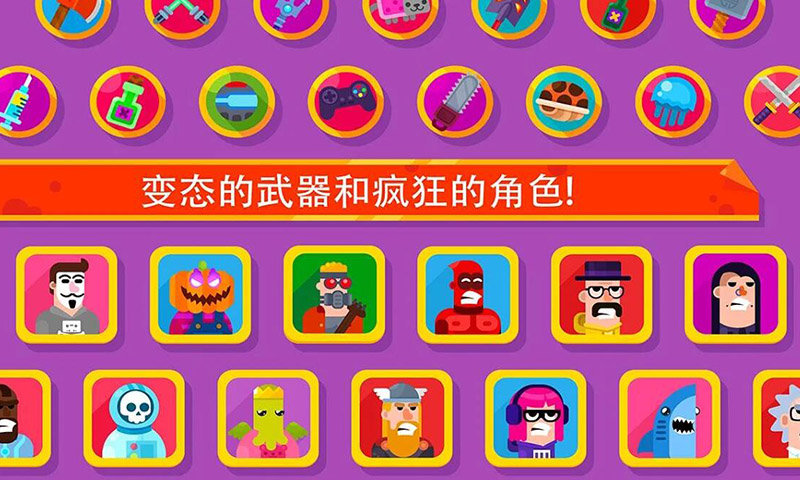 火柴人隱匿射擊