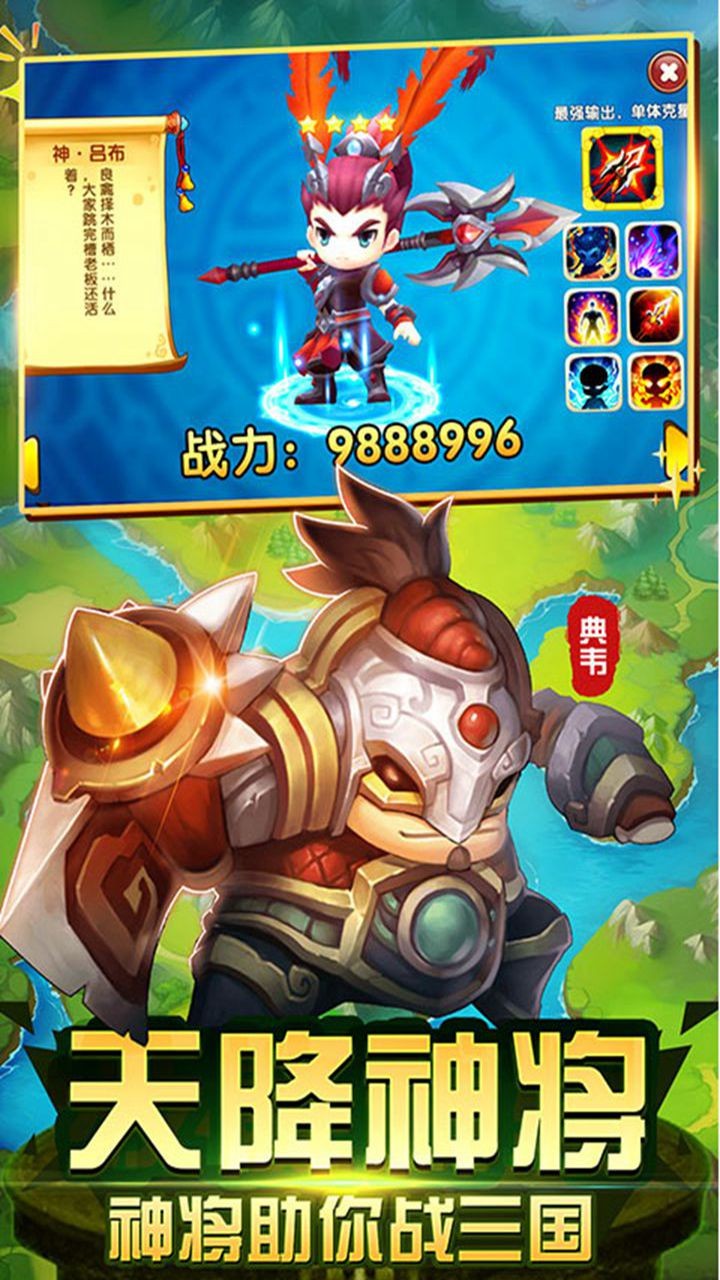 純三國BT商城版果盤版