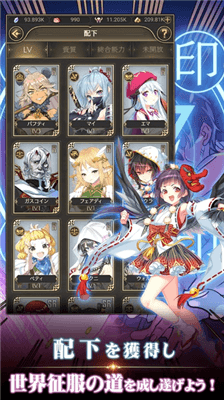社畜的我居然成為后宮魔王