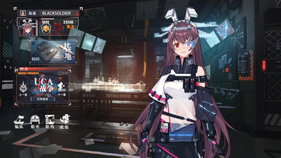 海岸線：戰(zhàn)艦養(yǎng)成計(jì)劃