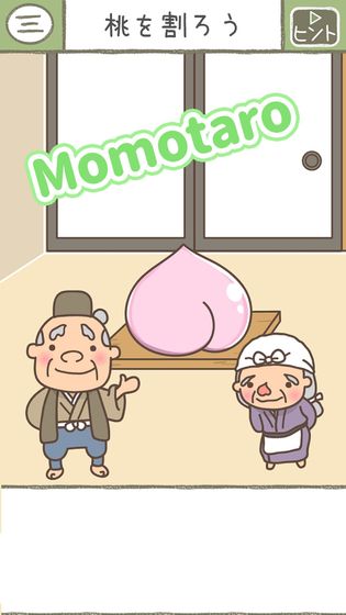 繪本逃脫