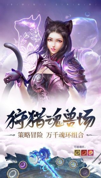 幻靈斗羅