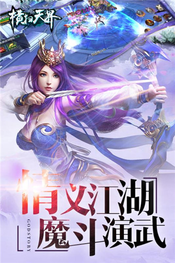 牧云無雙 官方版