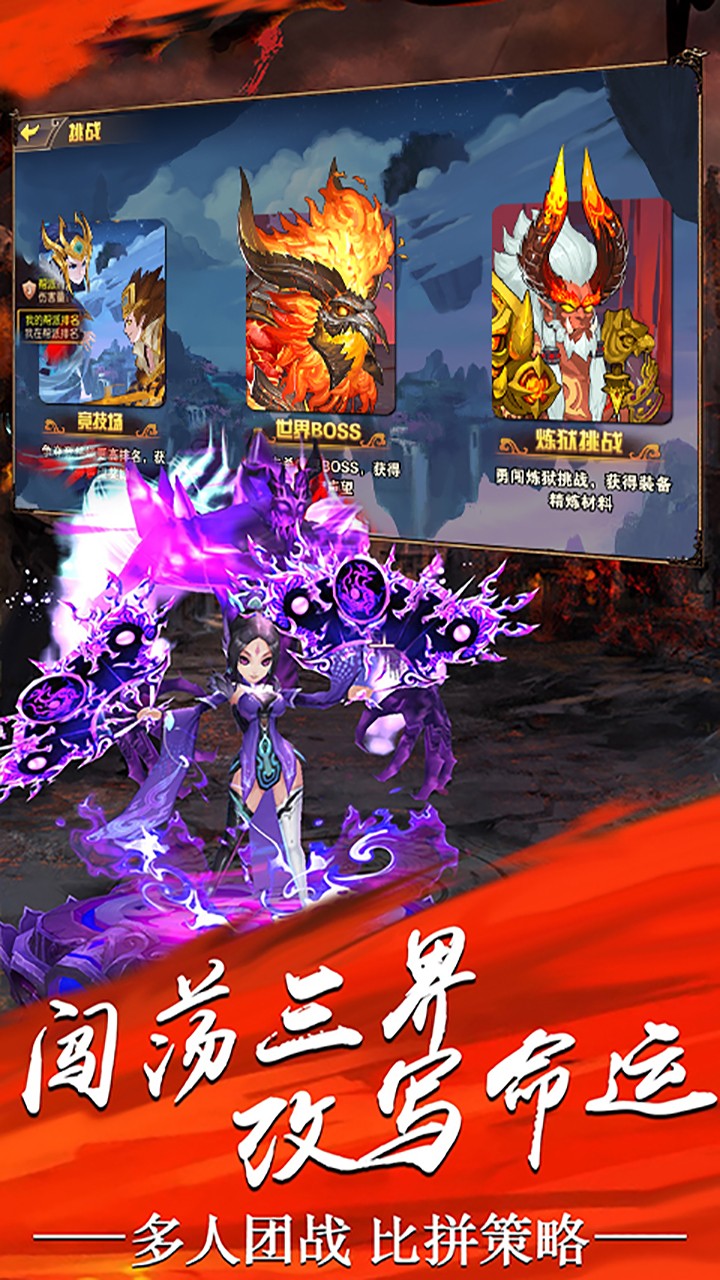 西游悟空傳BT 果盤版