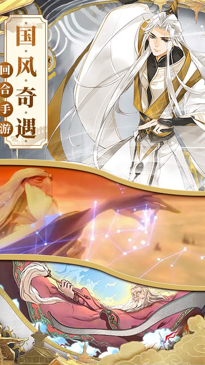 一戰(zhàn)封神BT 果盤版