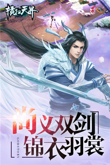 牧云無雙 官方版