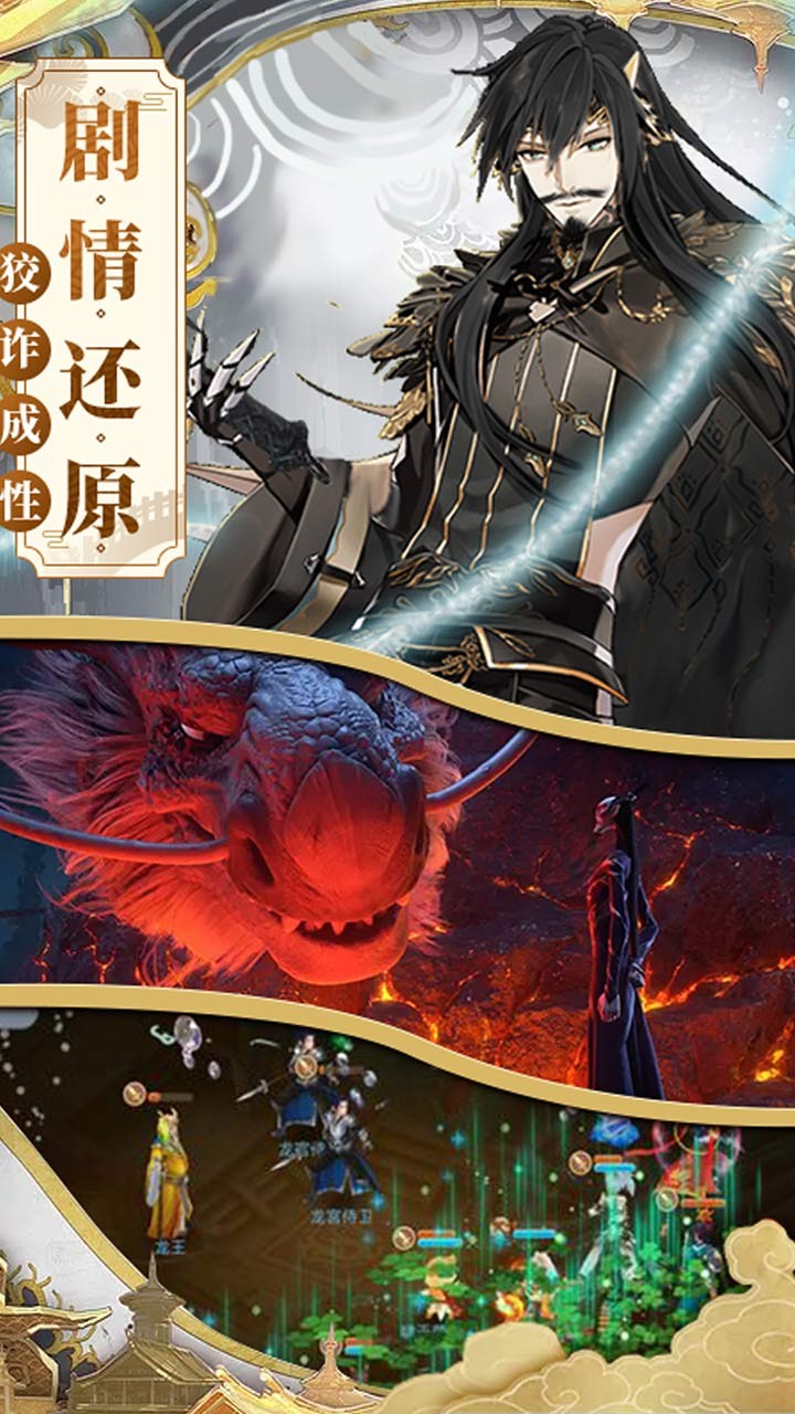 一戰(zhàn)封神BT 果盤版