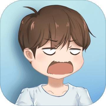 暑假作业找不到了