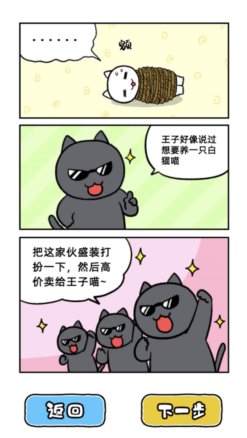 大白貓?zhí)用? /><span id=