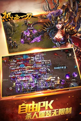 熱血一刀 無限金幣版