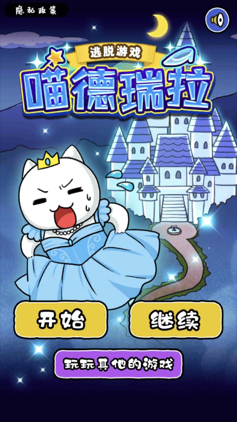 大白貓?zhí)用? /><span id=
