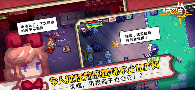 伊洛納手機版