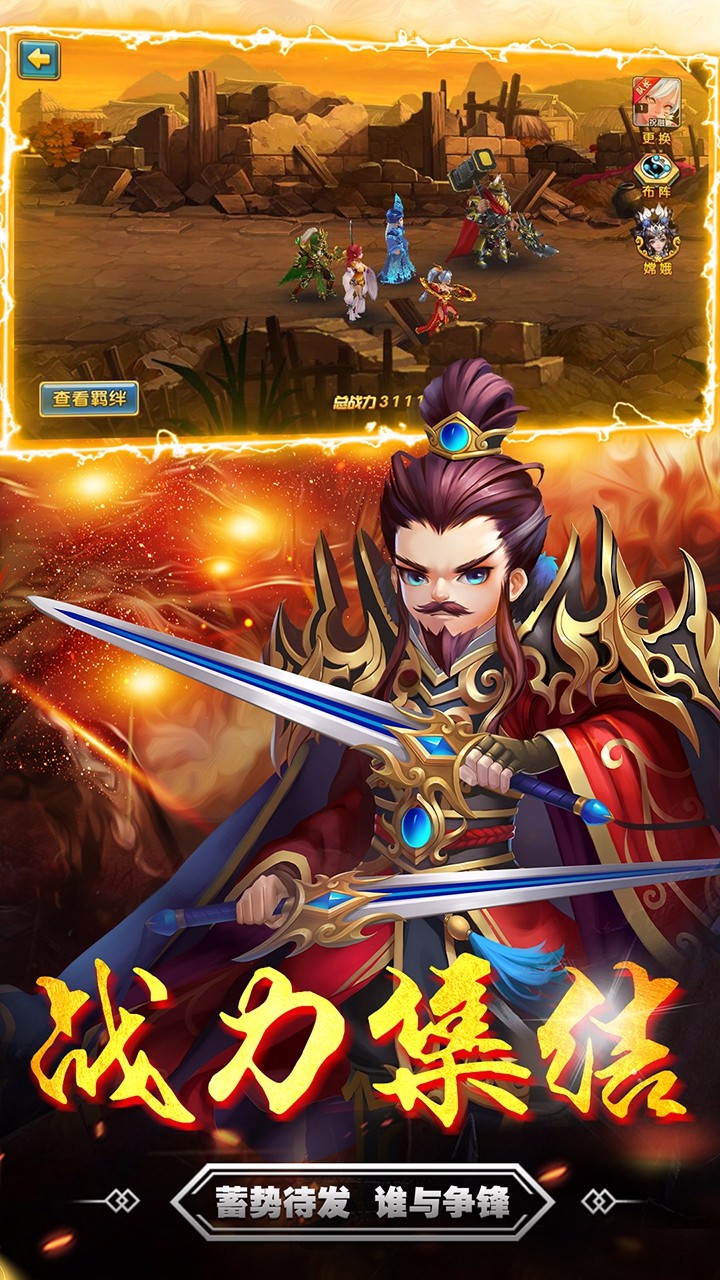 貂蟬
