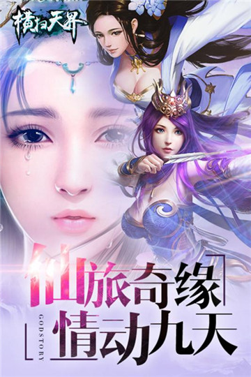 牧云無雙 官方版