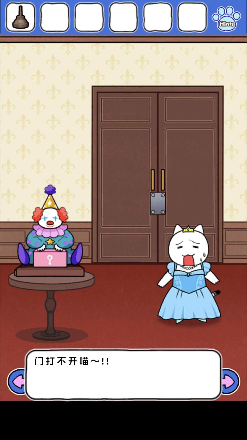 大白貓?zhí)用? /><span id=