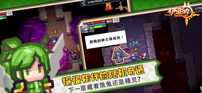 伊洛納中文版