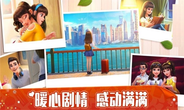 模擬經(jīng)營大師安卓版