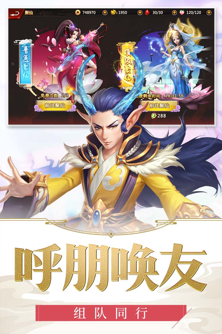 龍印之戰(zhàn) 九游版