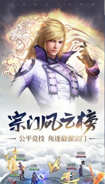 幻靈斗羅